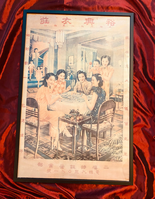 Vintage Chinese Advertising Poster- Ladies playing Mahjong